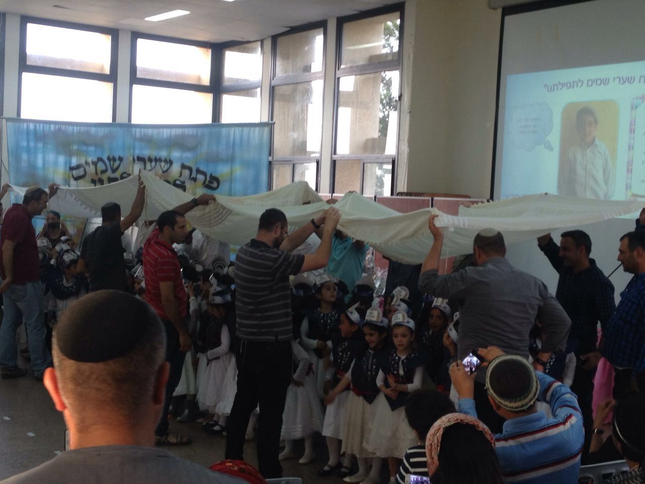 מסיבת סידור by aviya - Ourboox.com