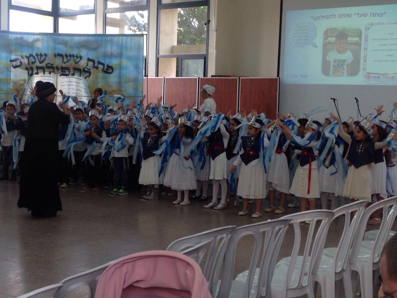 מסיבת סידור by aviya - Ourboox.com