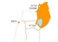 עבודת חקר צפון הארץ-רמת הגולן by rona - Ourboox.com