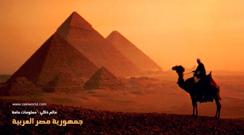 نهر النيل by amal - Illustrated by امل خازن - Ourboox.com