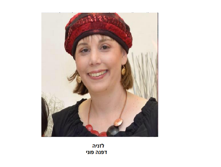 ספר המתכונים של משפ’ ליבי טכנולוגיות ופירמיד פתרונות by ליבי טכנולוגיות תוכנה ופירמיד ישראל פתרונות - Ourboox.com