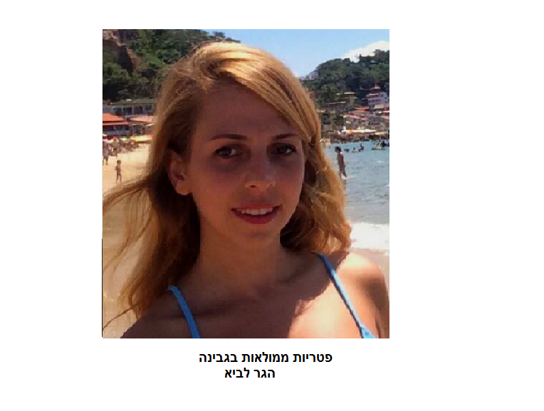 ספר המתכונים של משפ’ ליבי טכנולוגיות ופירמיד פתרונות by ליבי טכנולוגיות תוכנה ופירמיד ישראל פתרונות - Ourboox.com