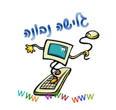 שימוש נכון בפורומים ברשתות החברתיות by hila - Ourboox.com