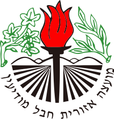 המושב שלי – מזור by איתי פליישר - Illustrated by איתי פליישר - Ourboox.com