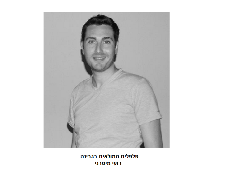 ספר המתכונים של משפ’ ליבי טכנולוגיות ופירמיד פתרונות by ליבי טכנולוגיות תוכנה ופירמיד ישראל פתרונות - Ourboox.com