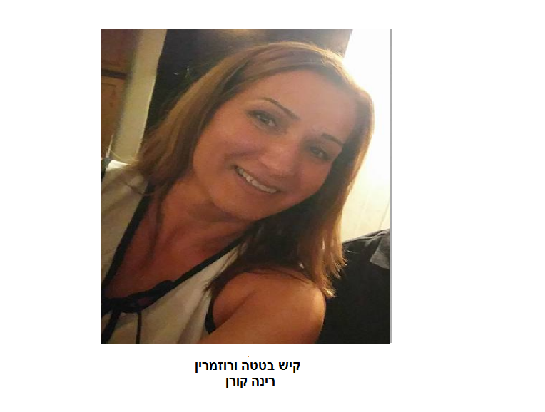 ספר המתכונים של משפ’ ליבי טכנולוגיות ופירמיד פתרונות by ליבי טכנולוגיות תוכנה ופירמיד ישראל פתרונות - Ourboox.com