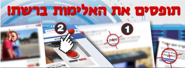 שימוש נכון בפורומים ברשתות החברתיות by hila - Ourboox.com