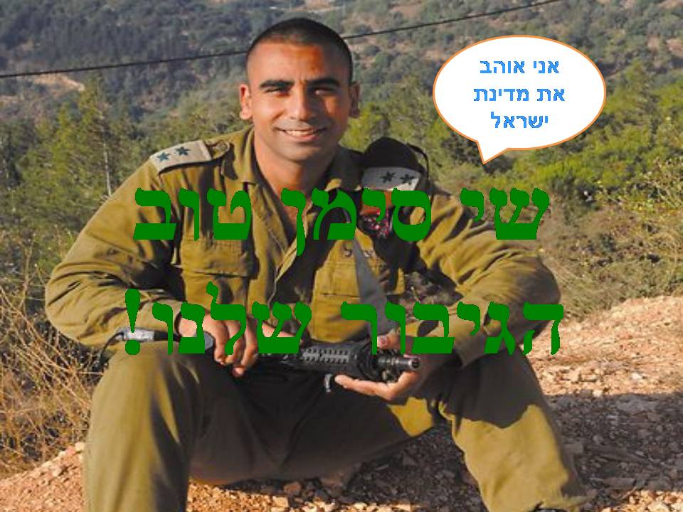 כתבים צעירים גיליון מספר 2 by young writers - Illustrated by כתבים צעירים - Ourboox.com