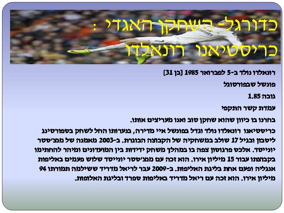 כתבים צעירים גיליון מספר 2 by young writers - Illustrated by כתבים צעירים - Ourboox.com