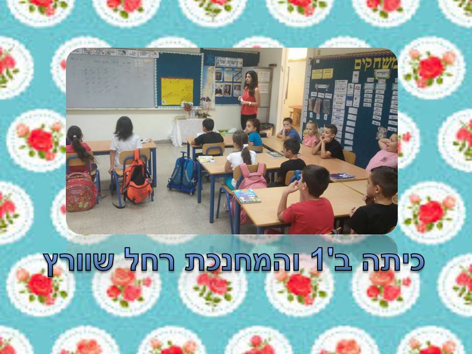 כתבים צעירים גיליון מספר 2 by young writers - Illustrated by כתבים צעירים - Ourboox.com