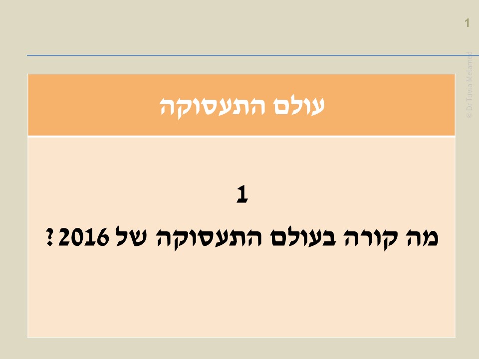 a by Yehonatan smoulevich - Ourboox.com