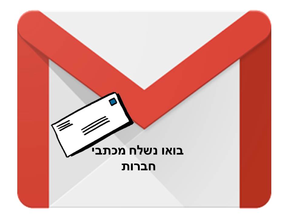 ב”שיזף” אור יהודה משדרים ערכים by אילן  - Illustrated by עיצבו תלמידי בית ספר שיזף אור יהודה בהנחיית המורות לאומנות שולמית ודנית  - Ourboox.com