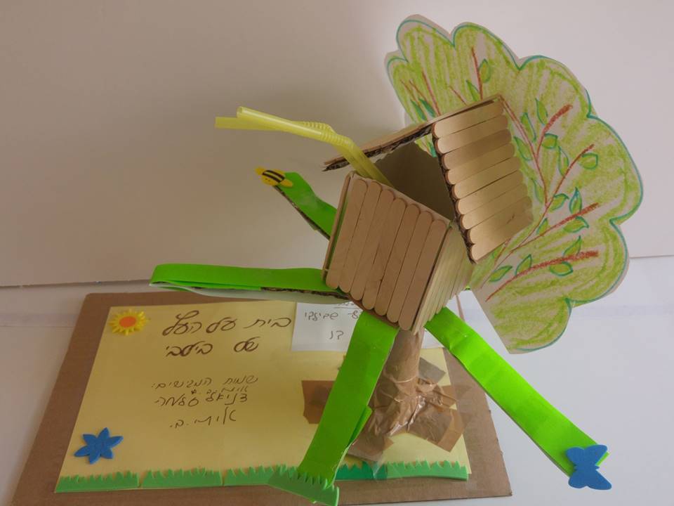 הקמת גן סיפורי – תלמידי ג’4 מבית ספר שיזף מבקשים להקים גן סיפורי מהספרים שקראו by אילן  - Illustrated by כתבו ותכננו תלמידי ג