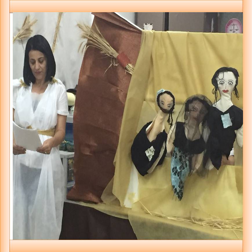 תיאטרון בובות “מגילת רות” by yafitseadya - Illustrated by בי"ס קהילתי ירוק "שיזף"אור יהודה, כיתה ב