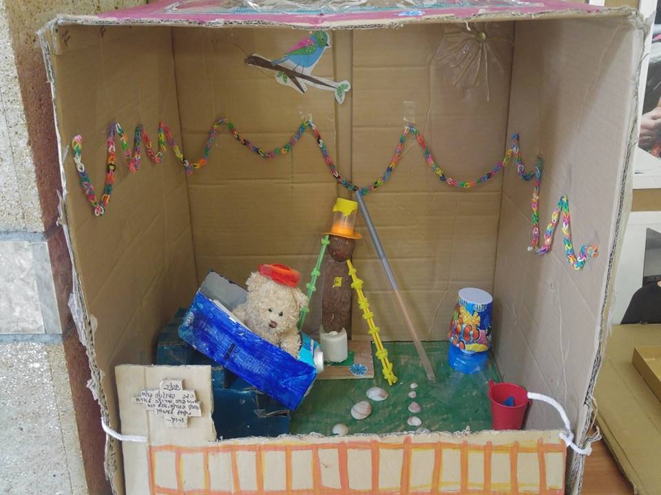 הקמת גן סיפורי – תלמידי ג’4 מבית ספר שיזף מבקשים להקים גן סיפורי מהספרים שקראו by אילן  - Illustrated by כתבו ותכננו תלמידי ג