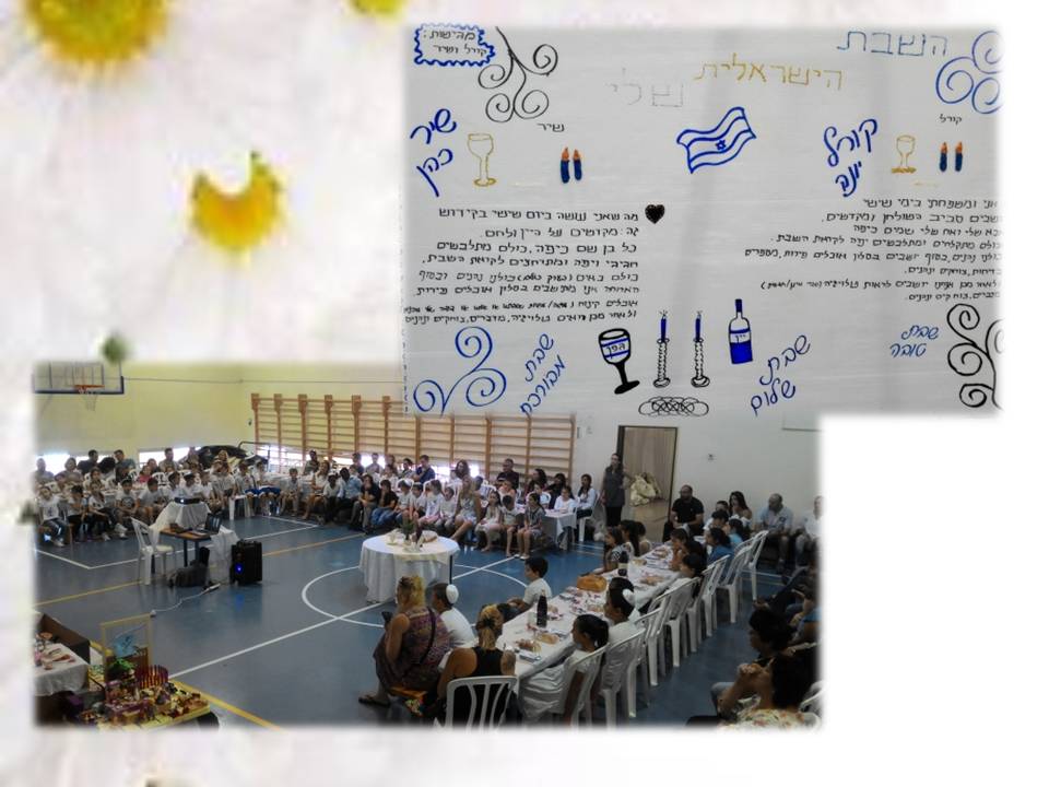 כתבים צעירים גיליון מספר 2 by young writers - Illustrated by כתבים צעירים - Ourboox.com