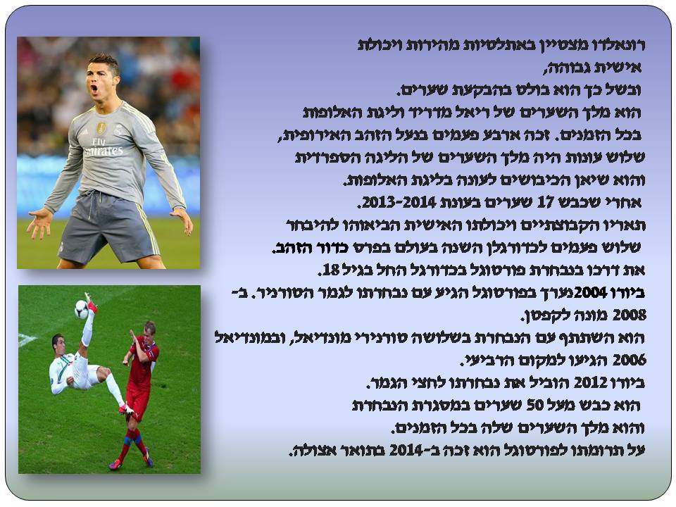 כתבים צעירים גיליון מספר 2 by young writers - Illustrated by כתבים צעירים - Ourboox.com