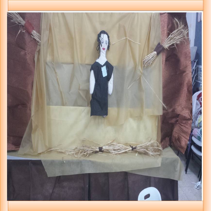 תיאטרון בובות “מגילת רות” by yafitseadya - Illustrated by בי"ס קהילתי ירוק "שיזף"אור יהודה, כיתה ב