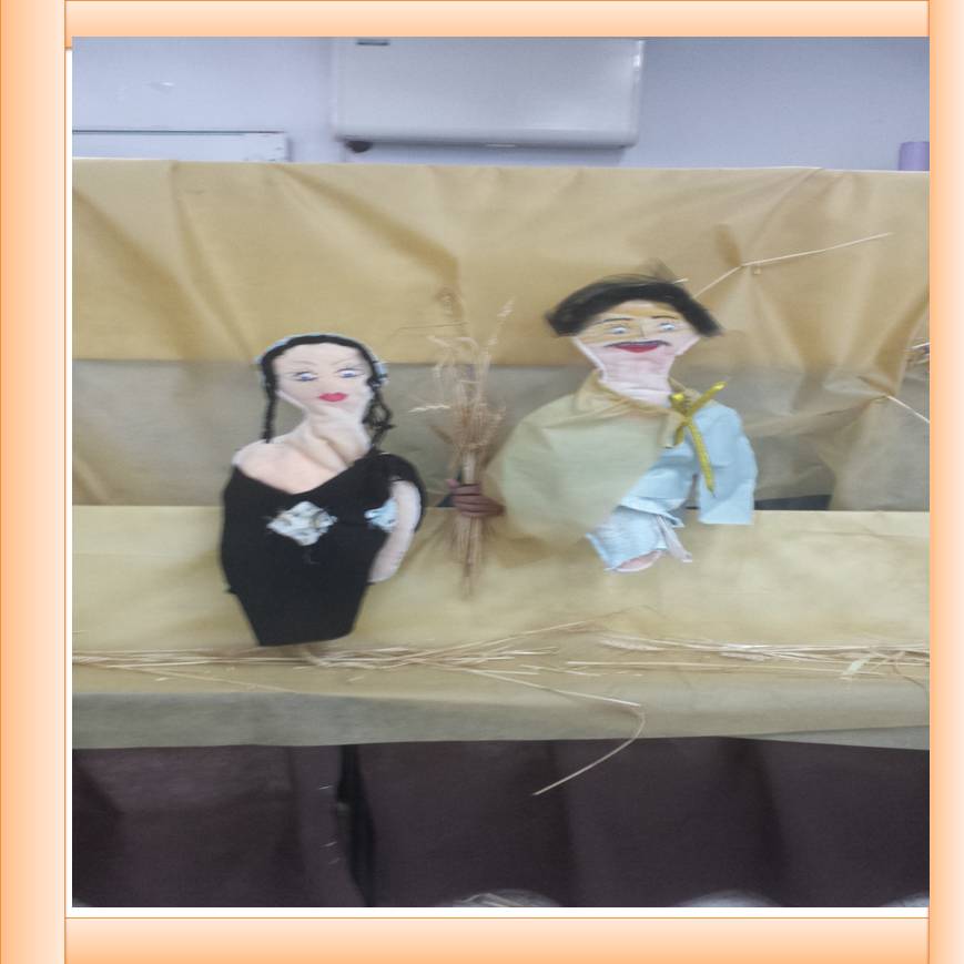 תיאטרון בובות “מגילת רות” by yafitseadya - Illustrated by בי"ס קהילתי ירוק "שיזף"אור יהודה, כיתה ב