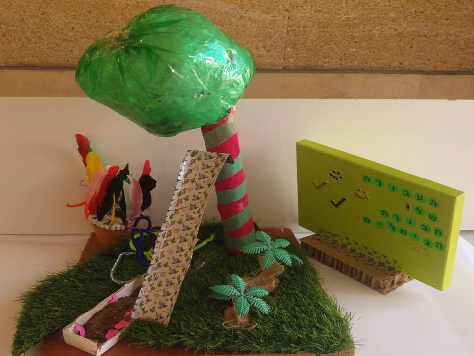 הקמת גן סיפורי – תלמידי ג’4 מבית ספר שיזף מבקשים להקים גן סיפורי מהספרים שקראו by אילן  - Illustrated by כתבו ותכננו תלמידי ג