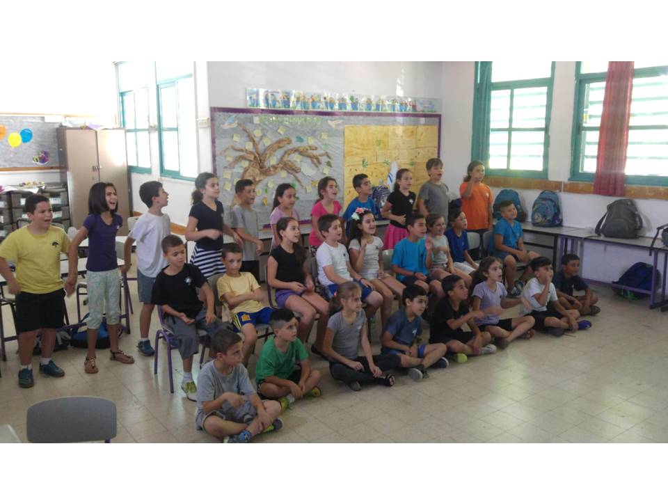 מסיבת סיום שנה ג’3 בית ספר שיזף אור יהודה by אילן - Illustrated by באהבה מהמחנכת רעות נדב - Ourboox.com