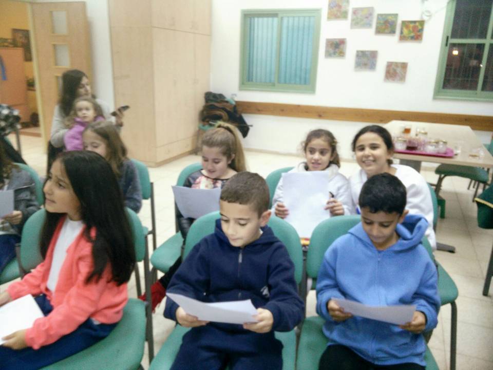 מסיבת סיום שנה ג’3 בית ספר שיזף אור יהודה by אילן - Illustrated by באהבה מהמחנכת רעות נדב - Ourboox.com