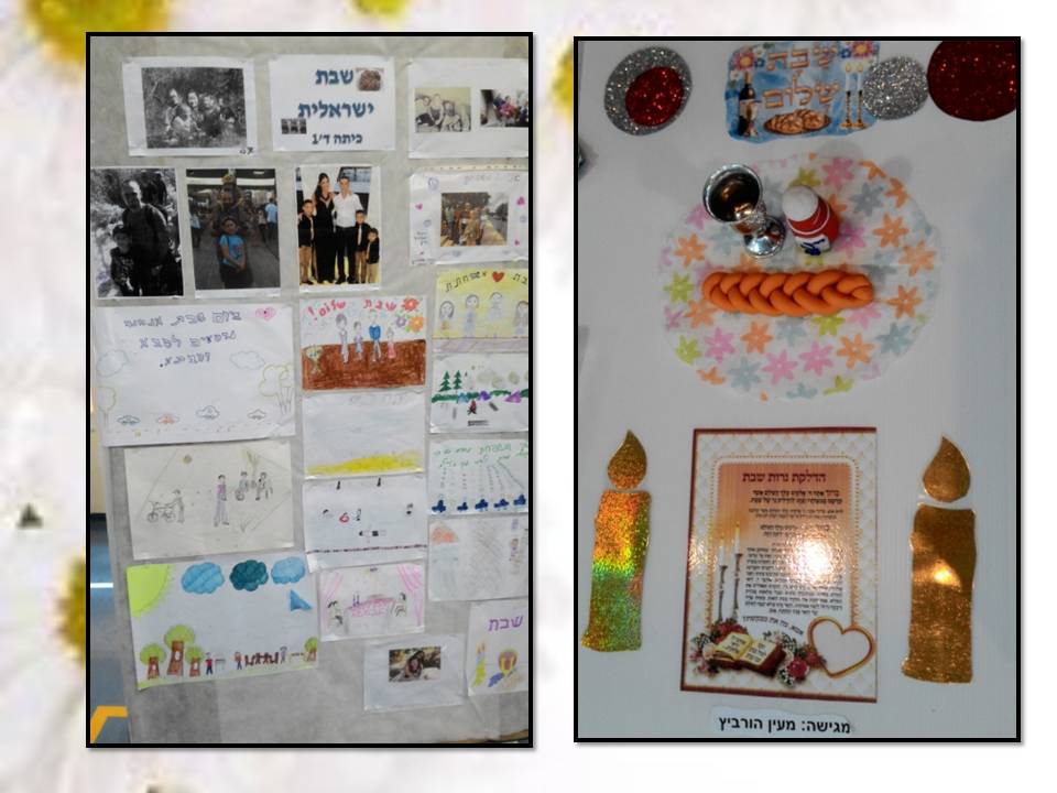 כתבים צעירים גיליון מספר 2 by young writers - Illustrated by כתבים צעירים - Ourboox.com