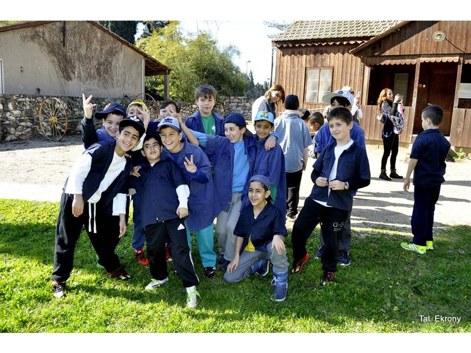 מסיבת סיום שנה ג’3 בית ספר שיזף אור יהודה by אילן - Illustrated by באהבה מהמחנכת רעות נדב - Ourboox.com