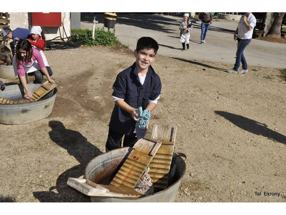 מסיבת סיום שנה ג’3 בית ספר שיזף אור יהודה by אילן - Illustrated by באהבה מהמחנכת רעות נדב - Ourboox.com