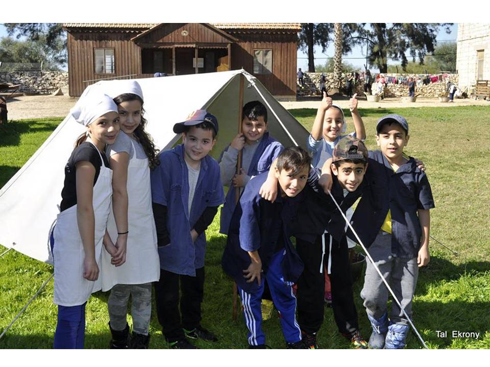 מסיבת סיום שנה ג’3 בית ספר שיזף אור יהודה by אילן - Illustrated by באהבה מהמחנכת רעות נדב - Ourboox.com