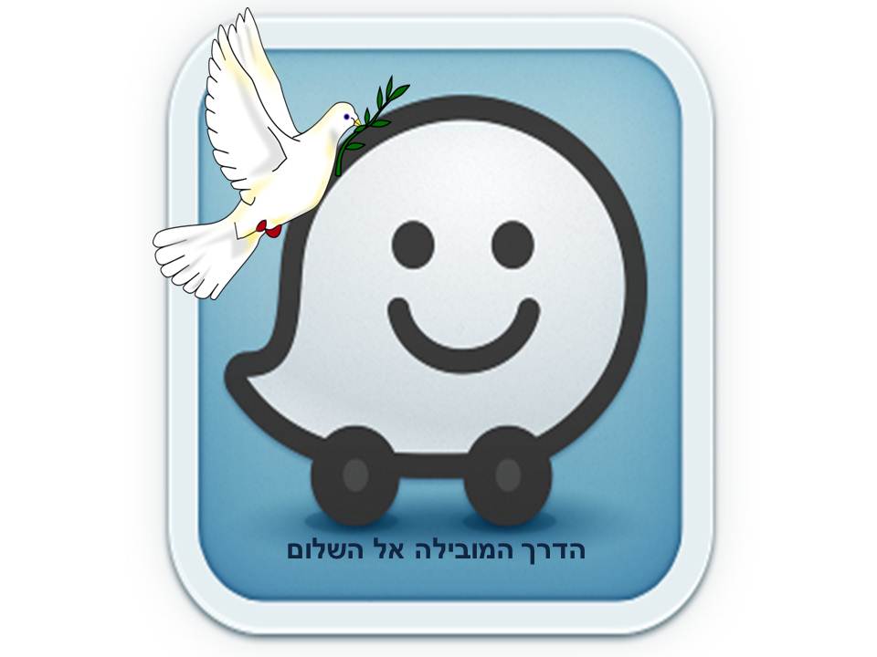 ב”שיזף” אור יהודה משדרים ערכים by אילן  - Illustrated by עיצבו תלמידי בית ספר שיזף אור יהודה בהנחיית המורות לאומנות שולמית ודנית  - Ourboox.com