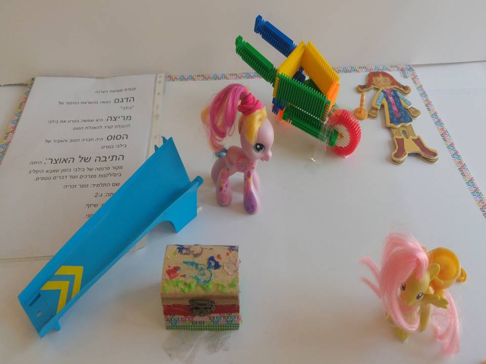 הקמת גן סיפורי – תלמידי ג’4 מבית ספר שיזף מבקשים להקים גן סיפורי מהספרים שקראו by אילן  - Illustrated by כתבו ותכננו תלמידי ג