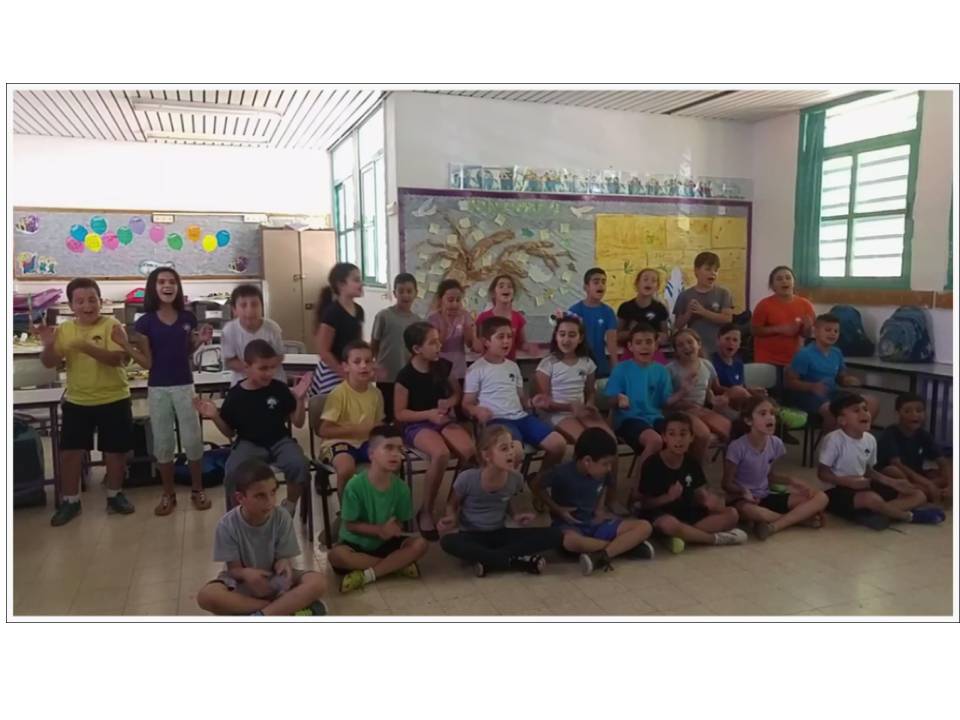 מסיבת סיום שנה ג’3 בית ספר שיזף אור יהודה by אילן - Illustrated by באהבה מהמחנכת רעות נדב - Ourboox.com