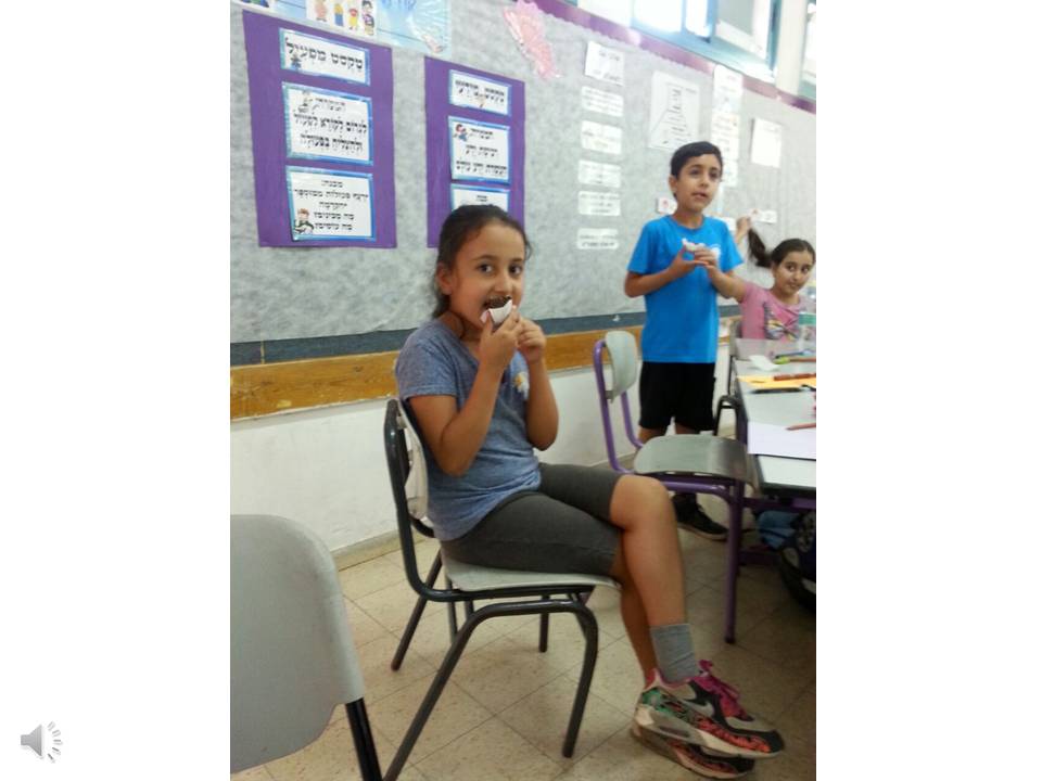 מסיבת סיום שנה ג’3 בית ספר שיזף אור יהודה by אילן - Illustrated by באהבה מהמחנכת רעות נדב - Ourboox.com