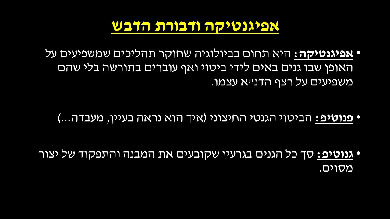 מחזור החיים בבעלי חיים by זאולוגיה תשע"ו - Ourboox.com