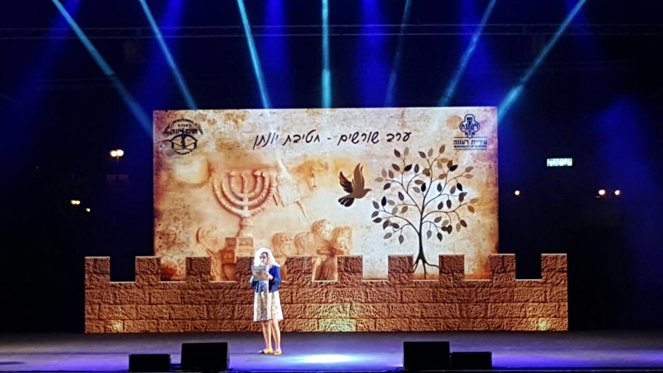 קול יונתן by Gali Brod - Ourboox.com