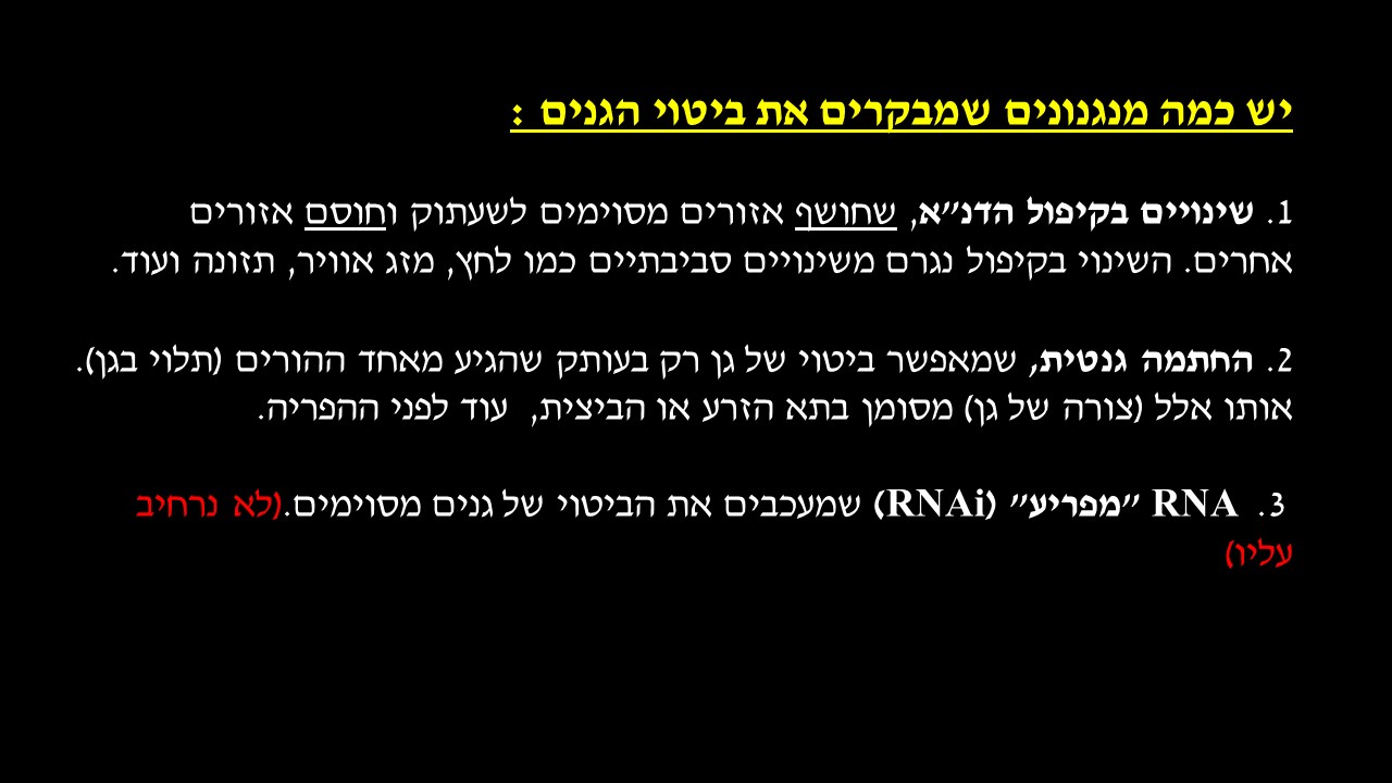 מחזור החיים בבעלי חיים by זאולוגיה תשע"ו - Ourboox.com