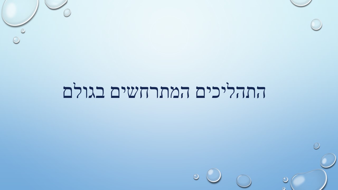 מחזור החיים בבעלי חיים by זאולוגיה תשע"ו - Ourboox.com