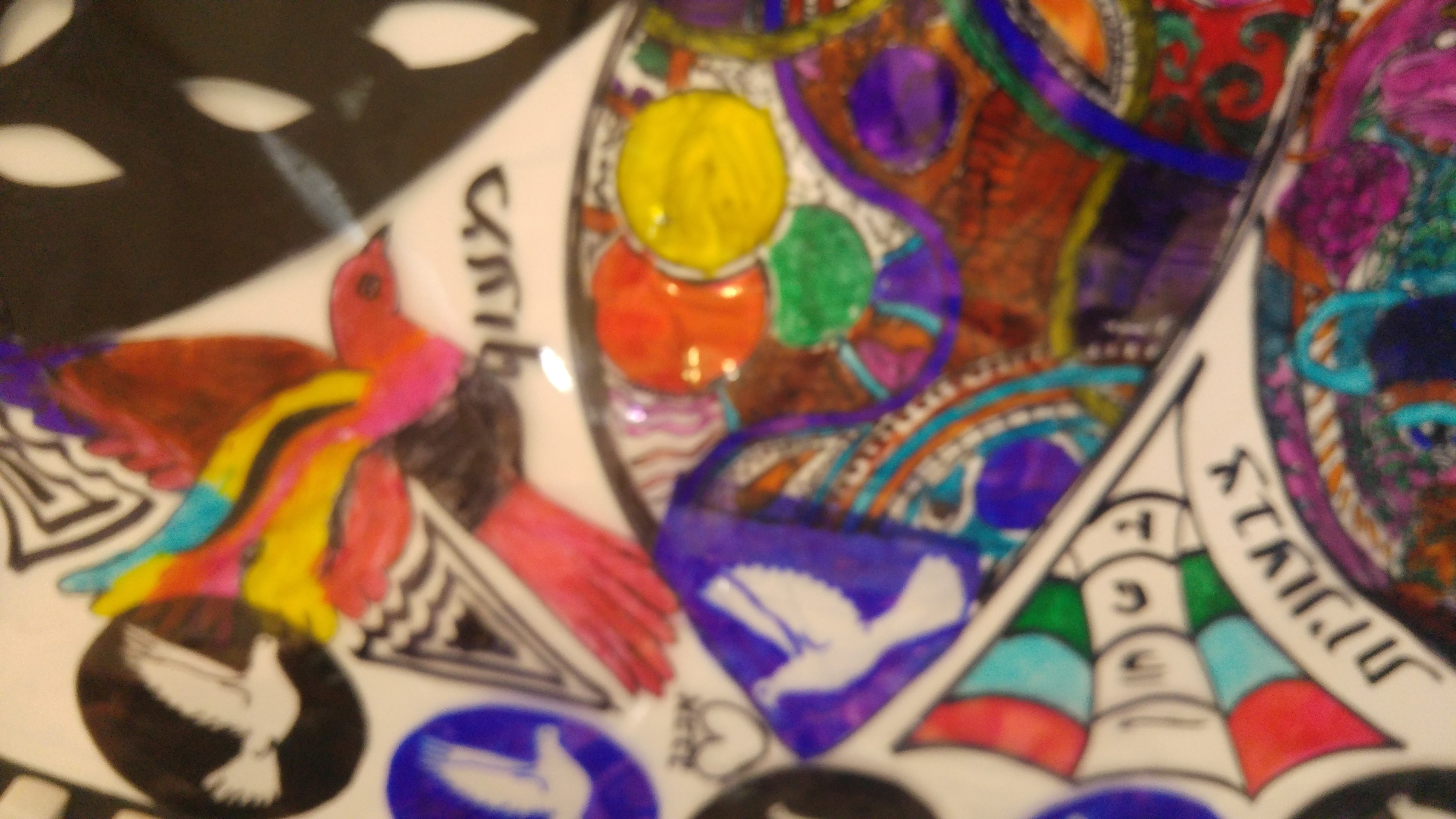 המנדלה by אילן  - Illustrated by ציירו תלמידי שכבת ה