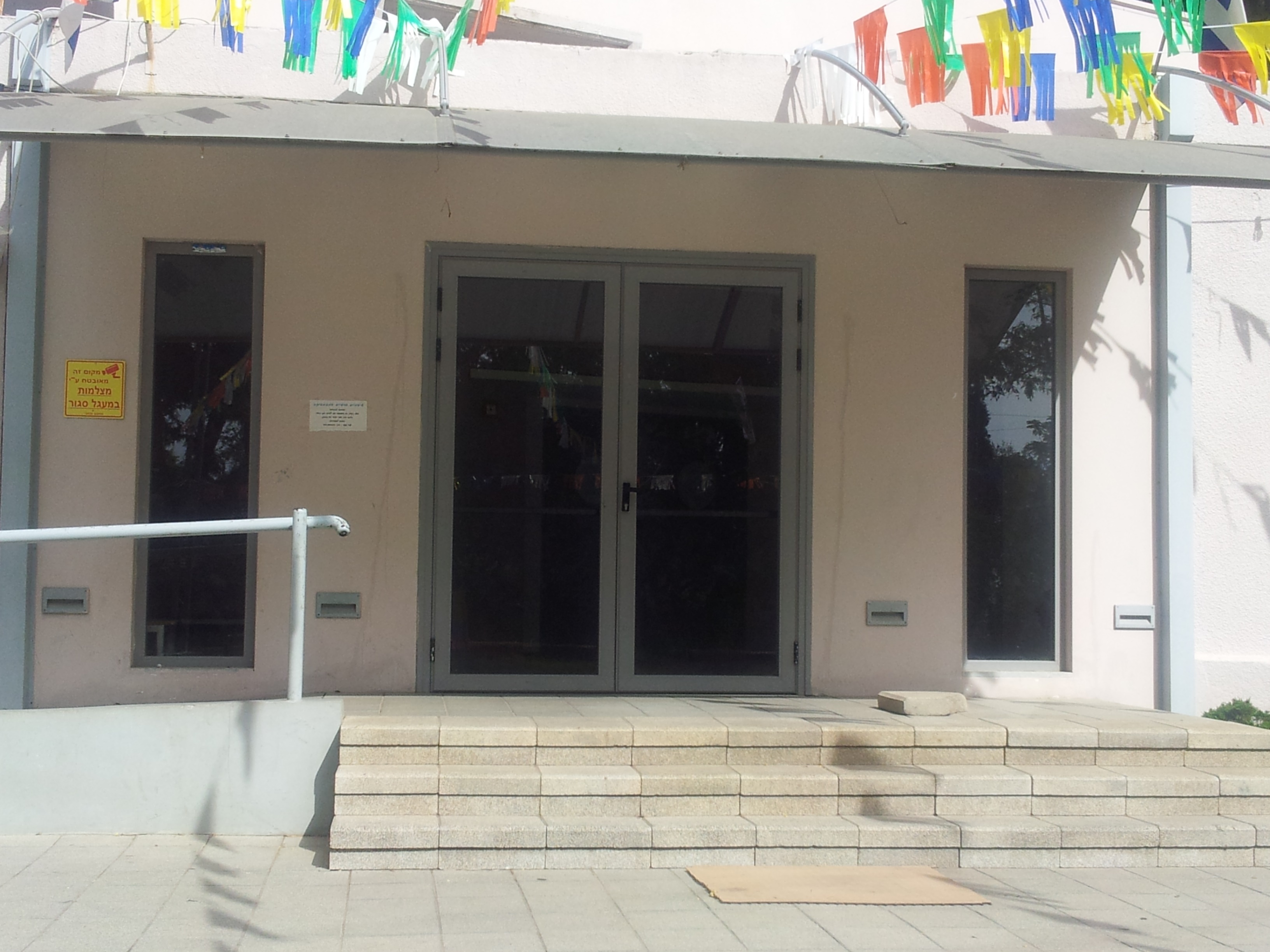 המושב שלי by liya - Illustrated by גל אגוזי,ליה שטיינמן,רז שריר,דניאל כהן - Ourboox.com