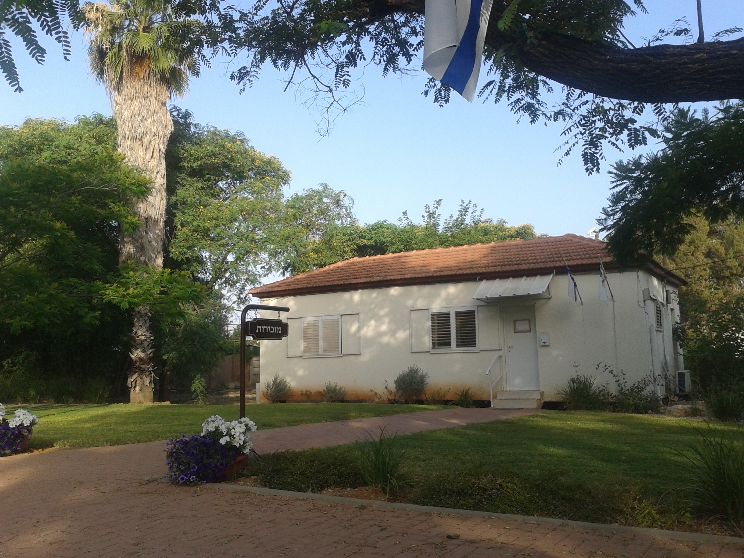 המושב שלי-מזור by ganar - Illustrated by נויה, רומי, נעמה, גאיה - Ourboox.com