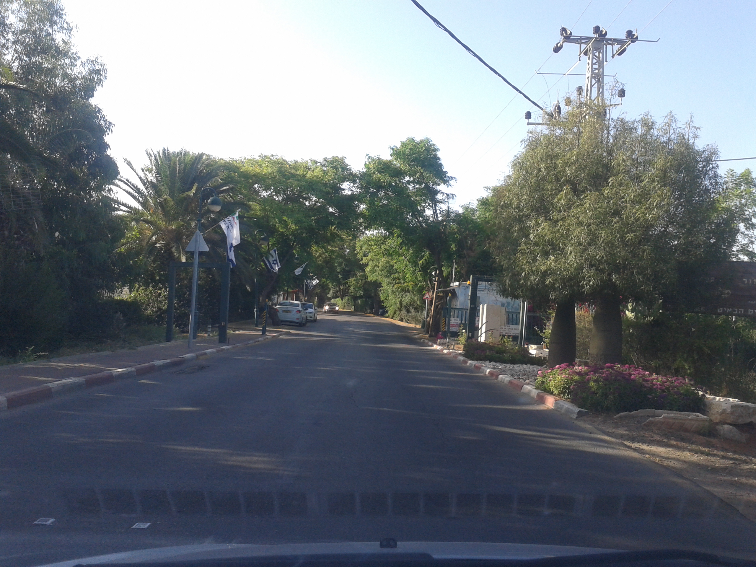 המושב שלי-מזור by ganar - Illustrated by נויה, רומי, נעמה, גאיה - Ourboox.com