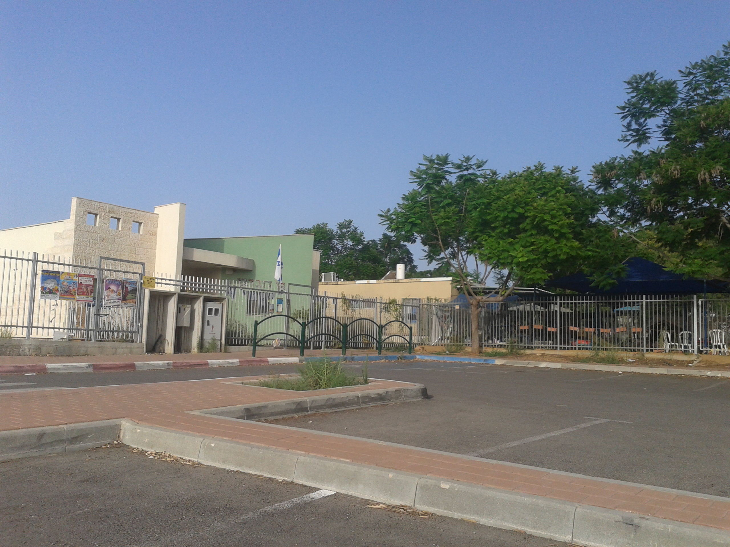 המושב שלי-מזור by ganar - Illustrated by נויה, רומי, נעמה, גאיה - Ourboox.com