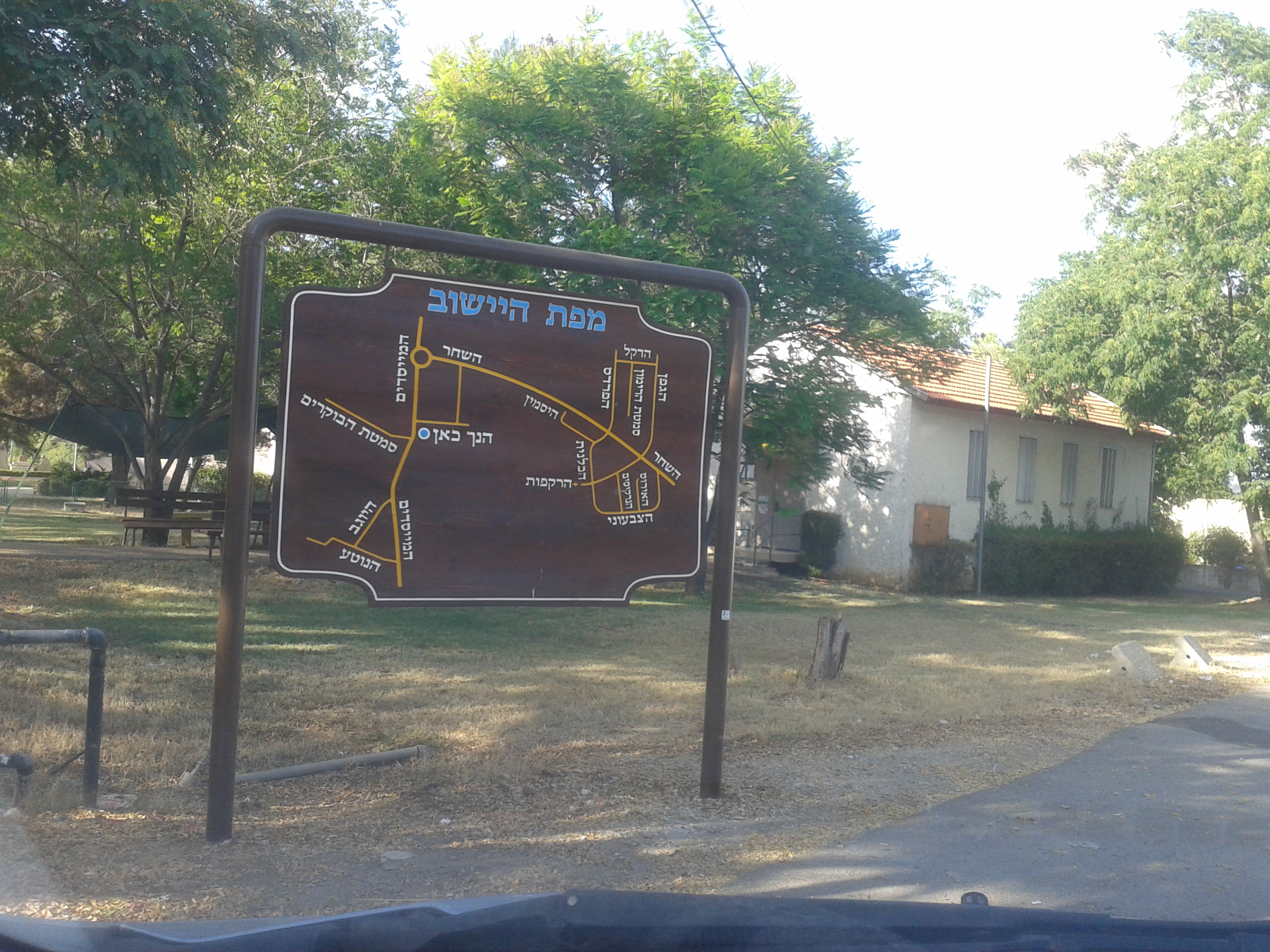 המושב שלי-מזור by ganar - Illustrated by נויה, רומי, נעמה, גאיה - Ourboox.com