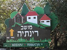 המושב שלי – מגישים : מתן קורקוס ויואב נגרין by galia korkus - Ourboox.com