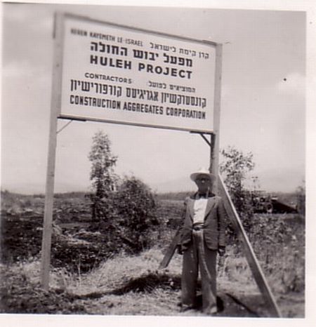 עבודת חקר על אגם החולה by .  - Illustrated by עמית גולדשטיין ועדן יוניוב - Ourboox.com