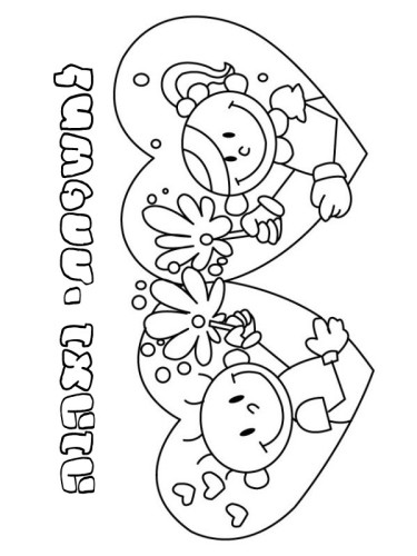 המשפחה שלי by lior zinger - Illustrated by ליאת בלילי - Ourboox.com