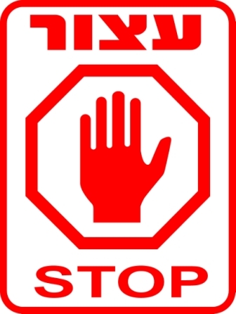 אופניים חשמליים – קומיקס by dekelt - Ourboox.com