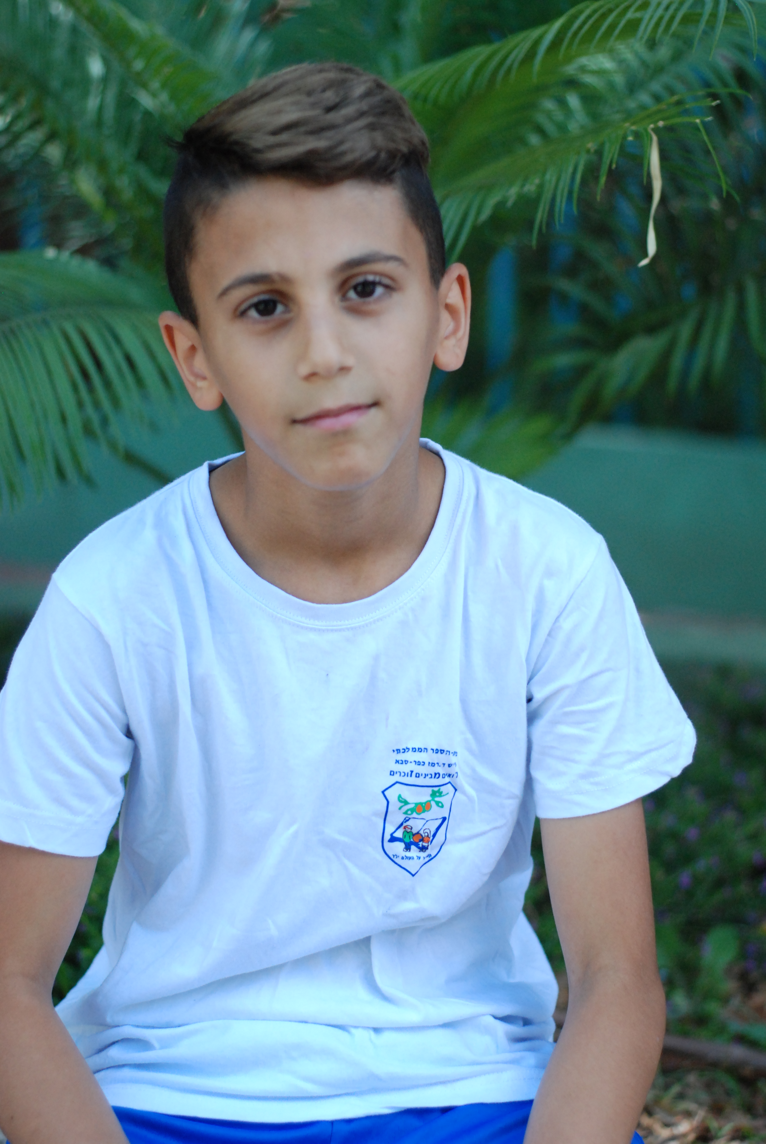 ספר מחזור ד’2 שנת תשע”ו בית ספר רמז by sagi - Illustrated by שגיא מסלטי - Ourboox.com