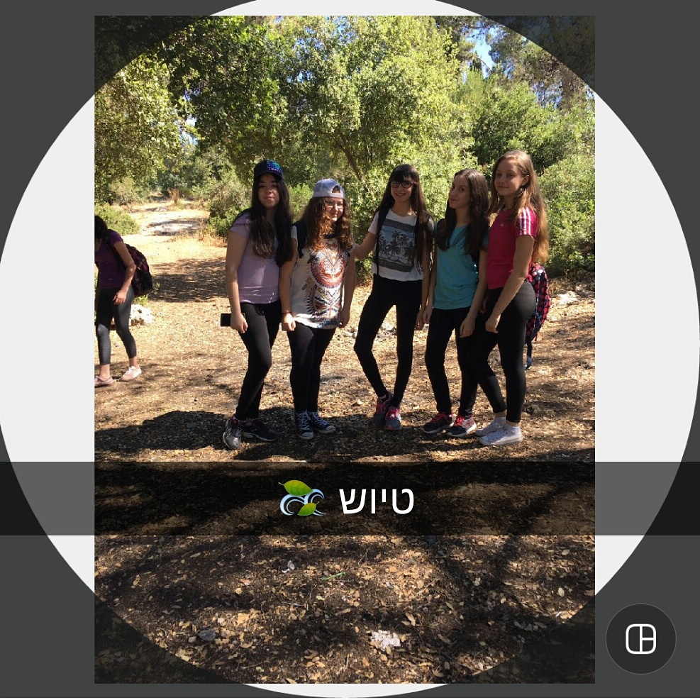 my trip to jerysalem by amit - Ourboox.com